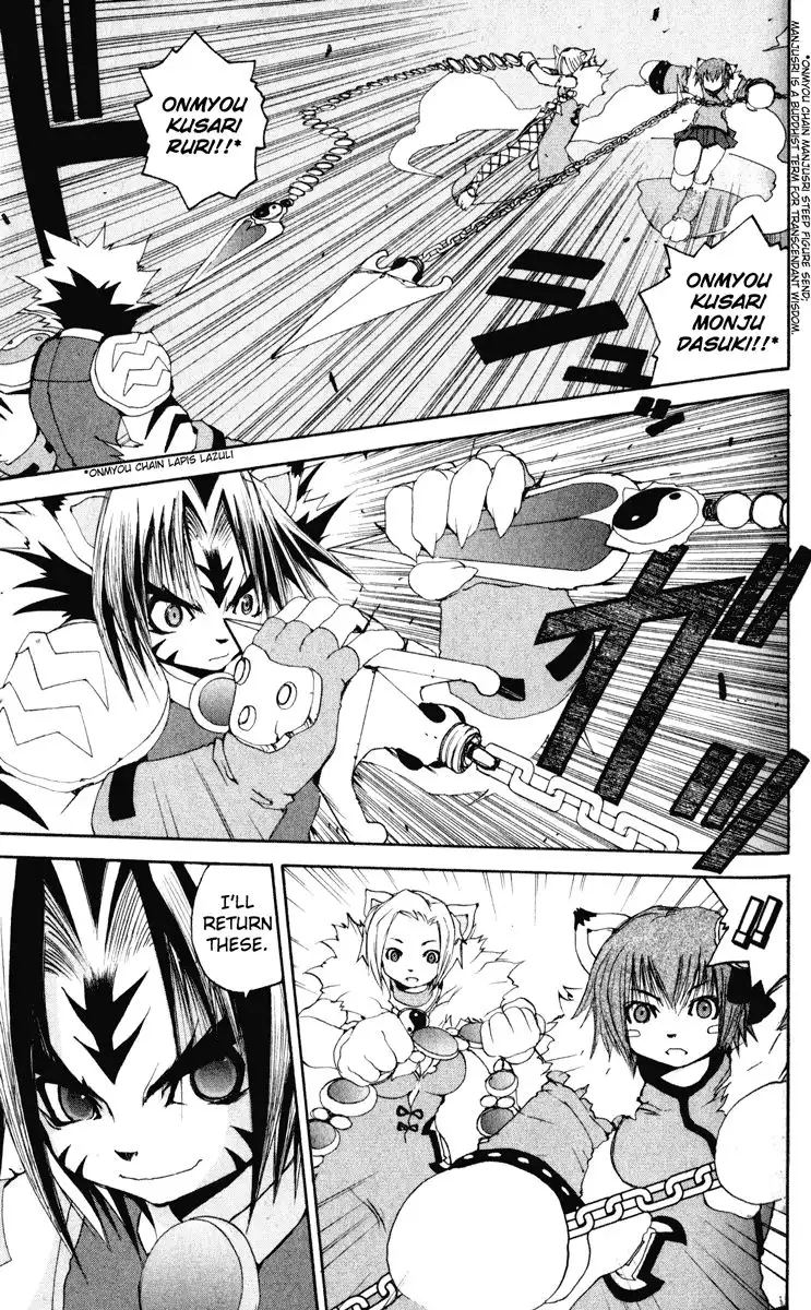 Onmyou Taisenki Chapter 15 11